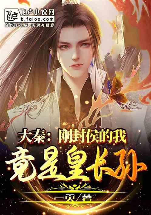 逃出诡异古宅